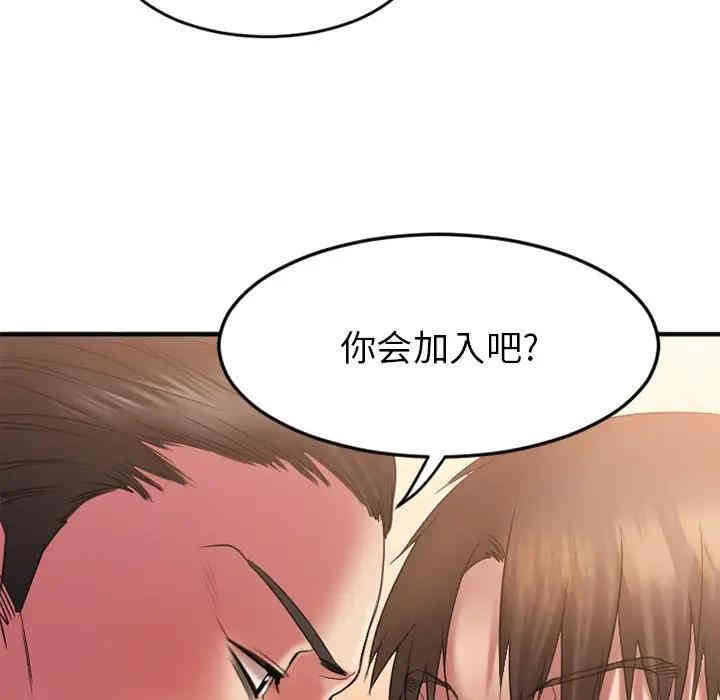 第87张