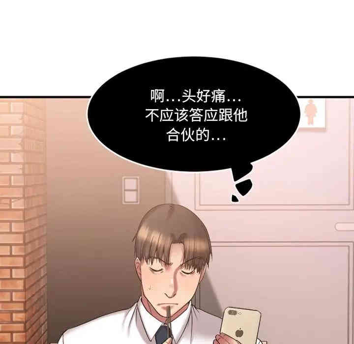 第105张