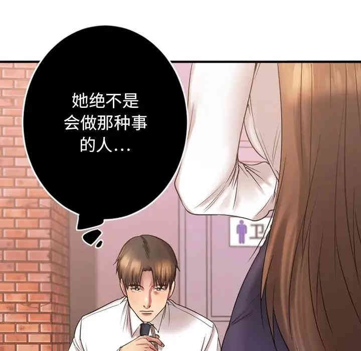 第112张