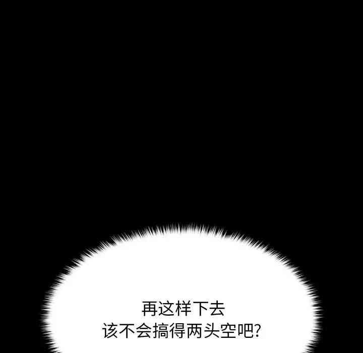 第131张