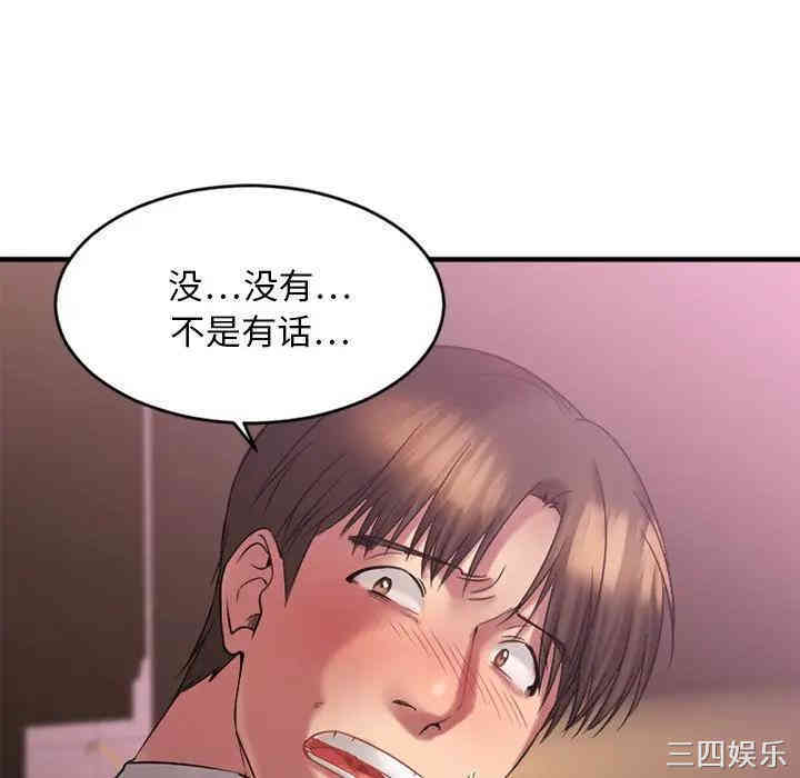 第34张