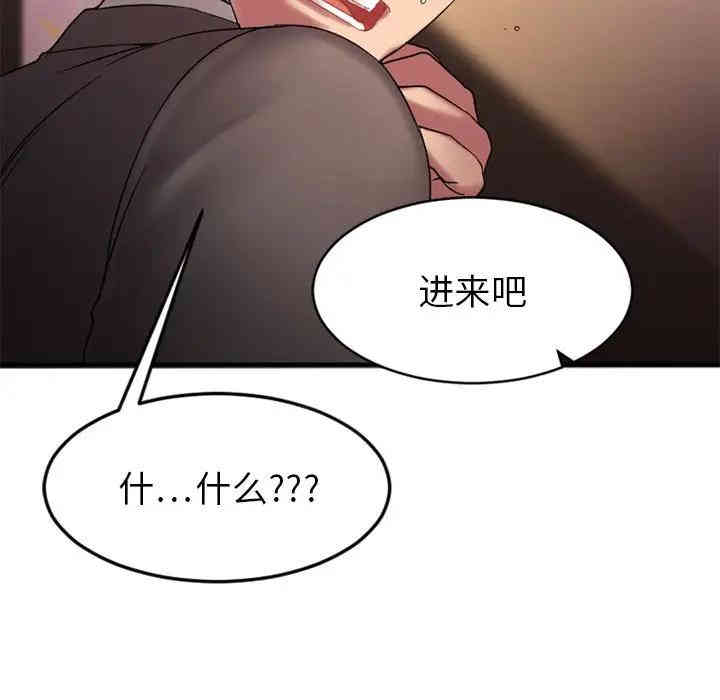 第37张