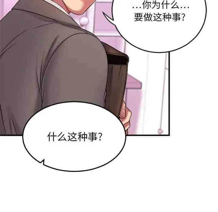 第68张