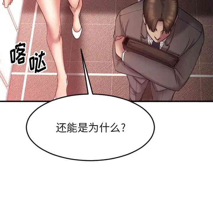 第73张
