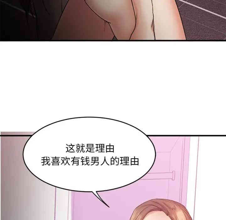 第81张