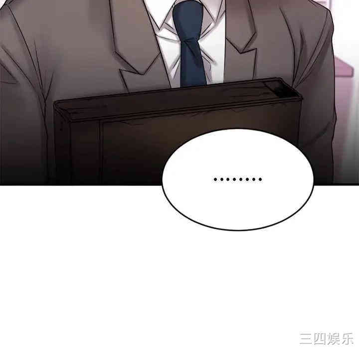 第98张