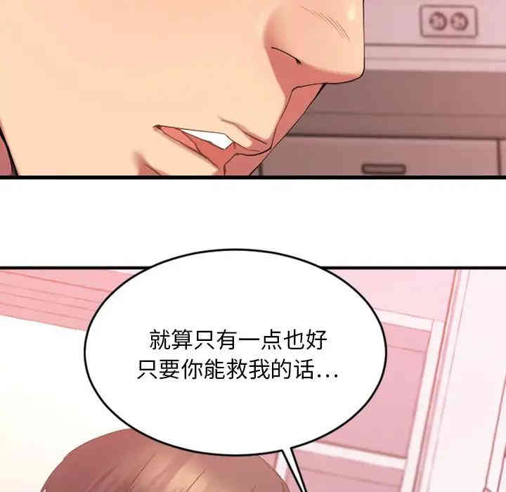 第160张