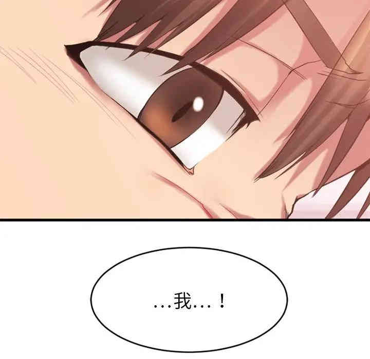 第174张