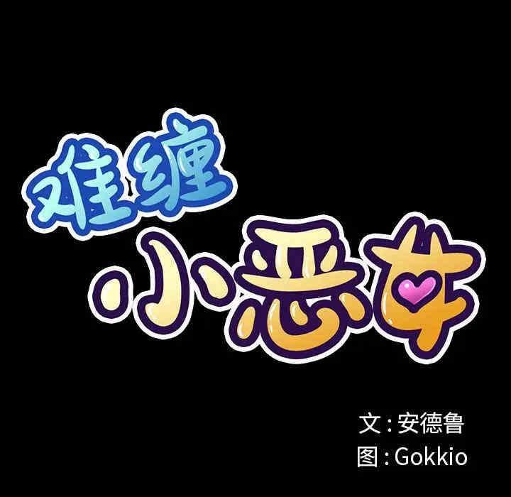 第55张