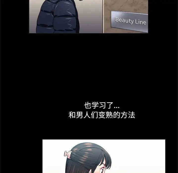 第67张