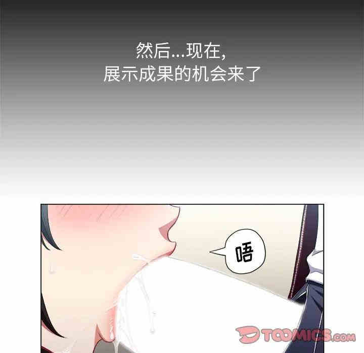 第71张
