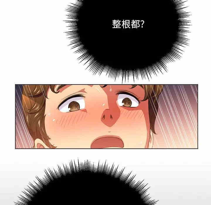 第85张