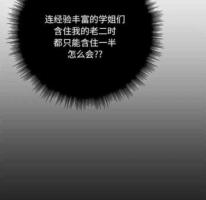第86张
