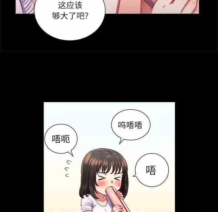 第88张