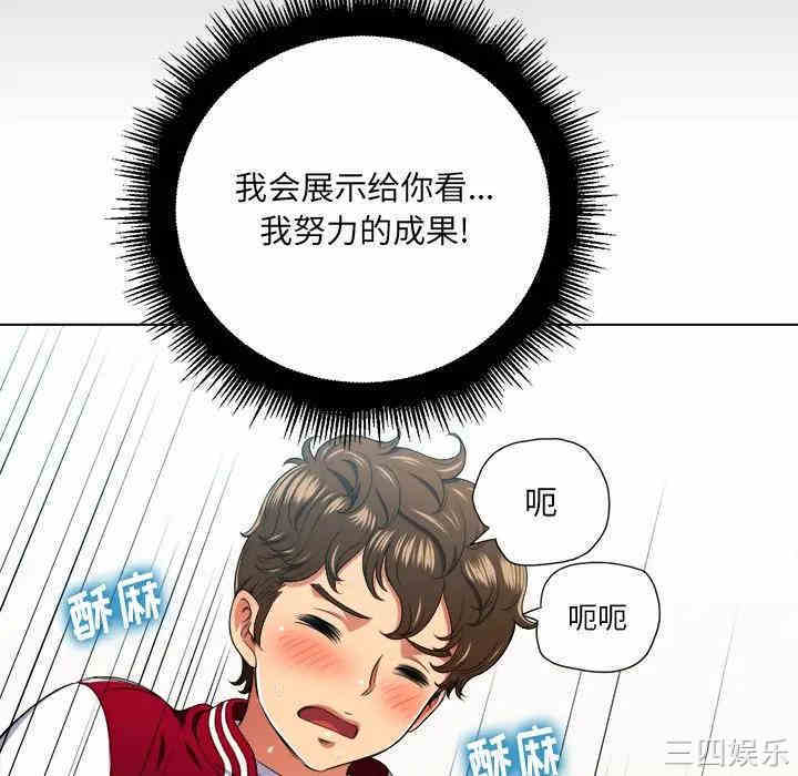 第90张