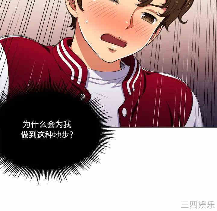 第96张