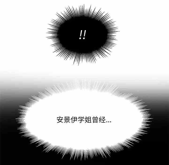 第97张