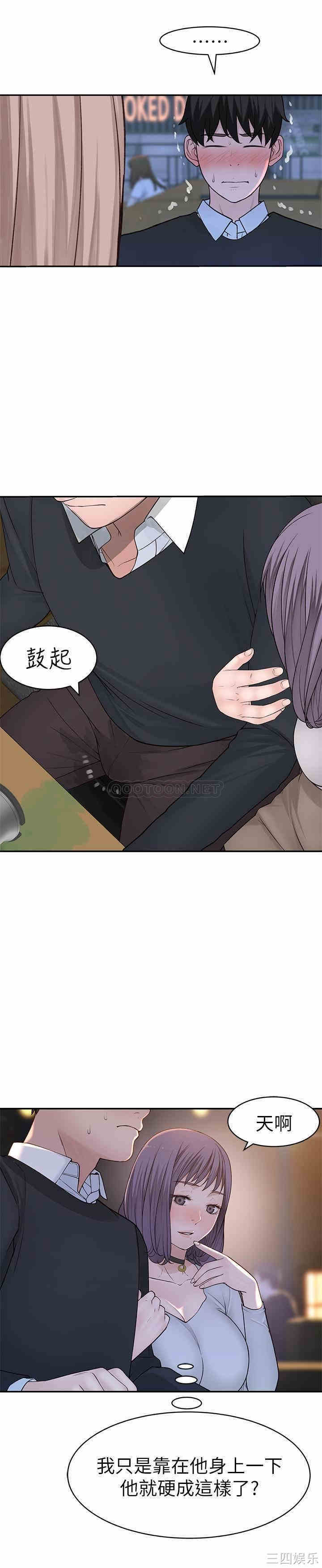 第21张