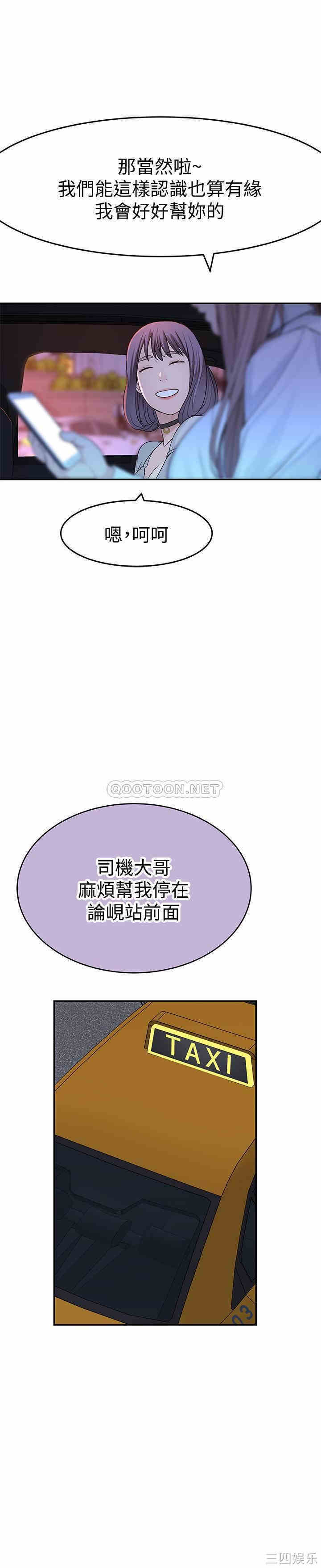 第33张