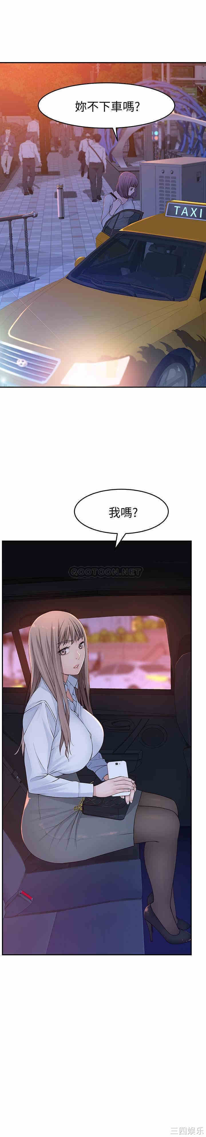 第34张