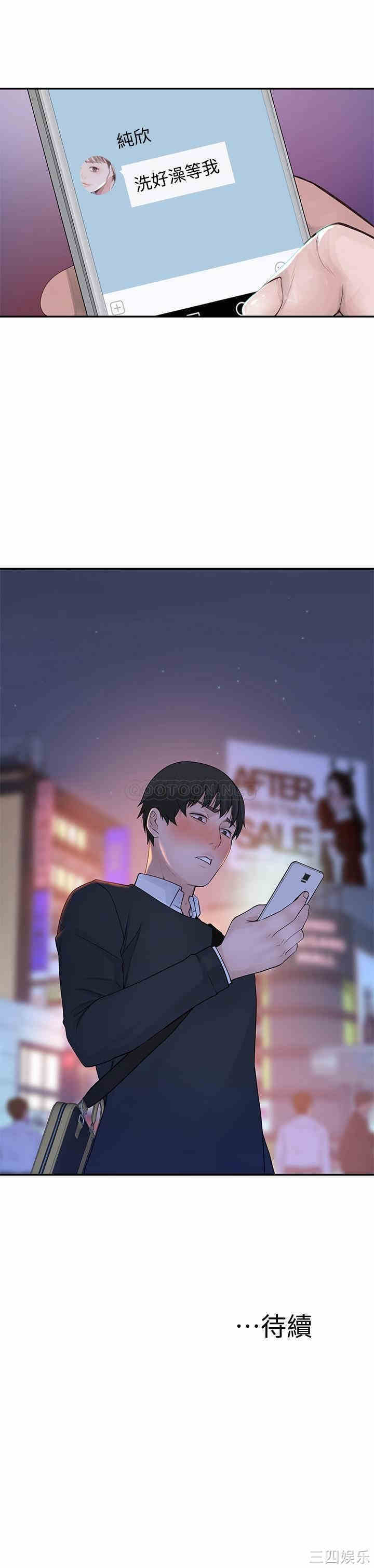 第37张