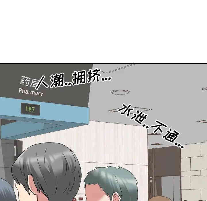 第43张