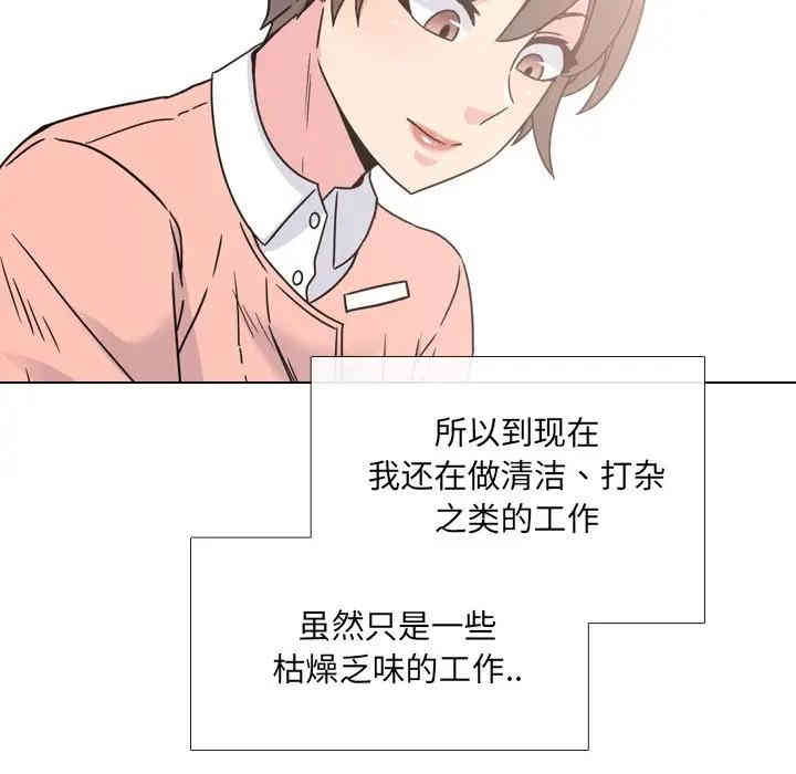 第51张