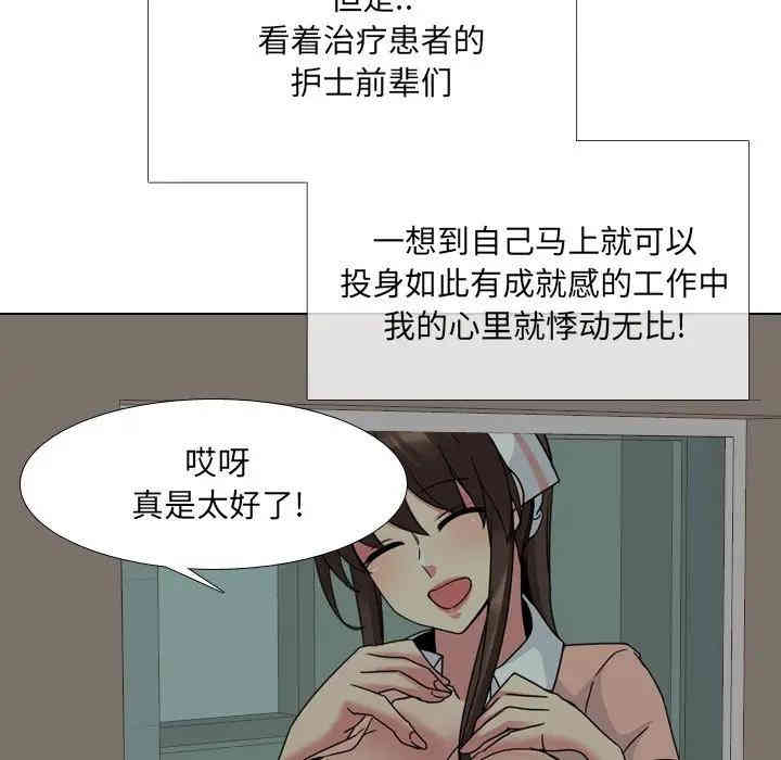 第61张