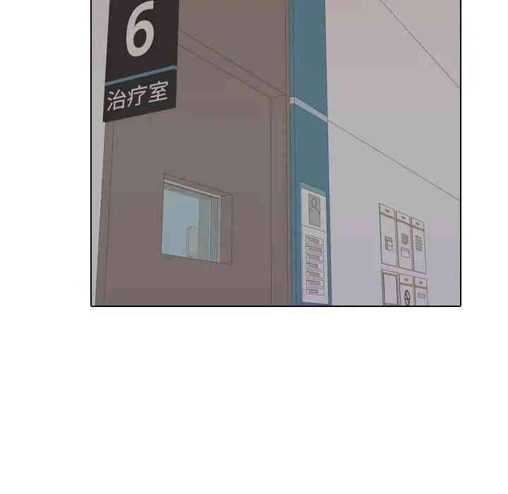 第87张