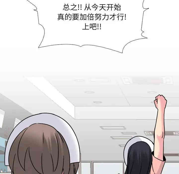 第54张