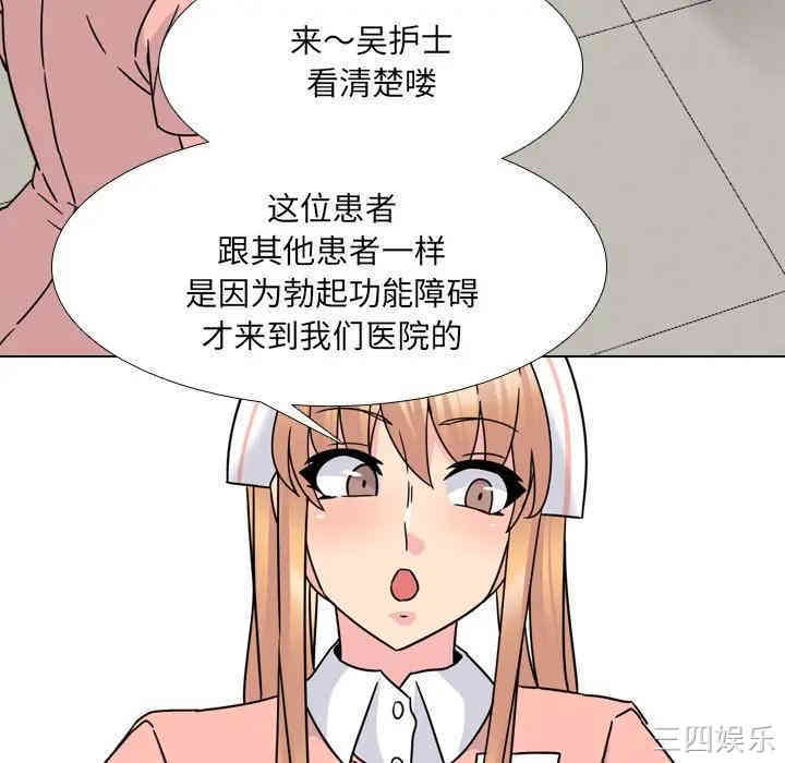 第84张
