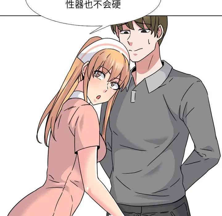 第88张