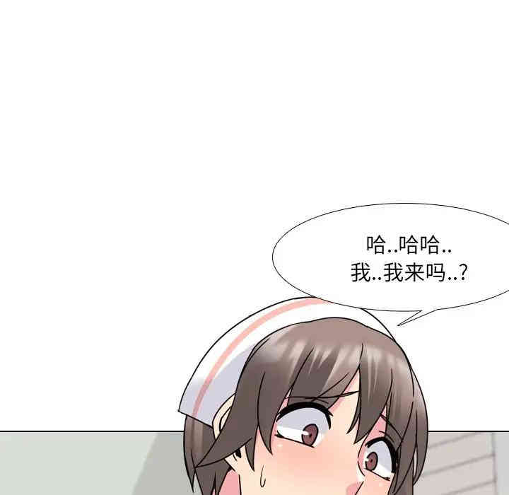 第138张