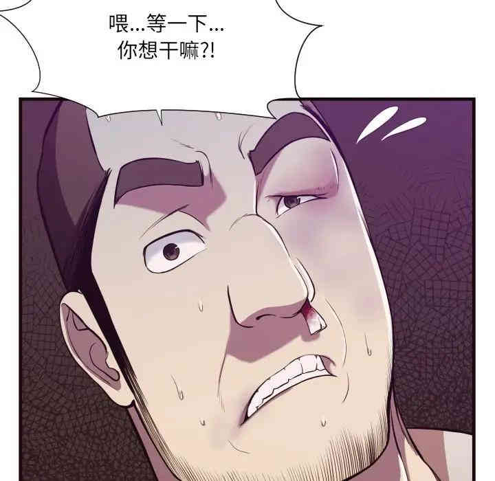 第43张