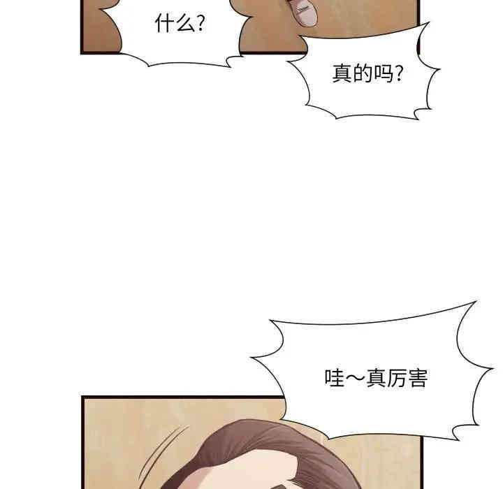 第61张
