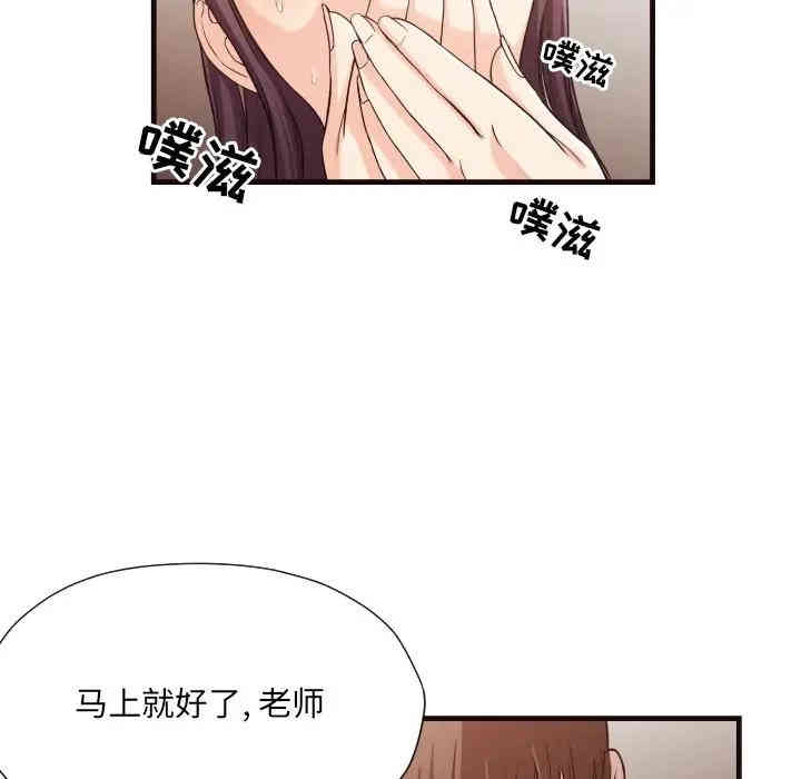 第71张