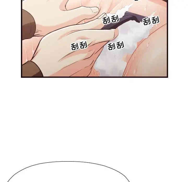 第81张