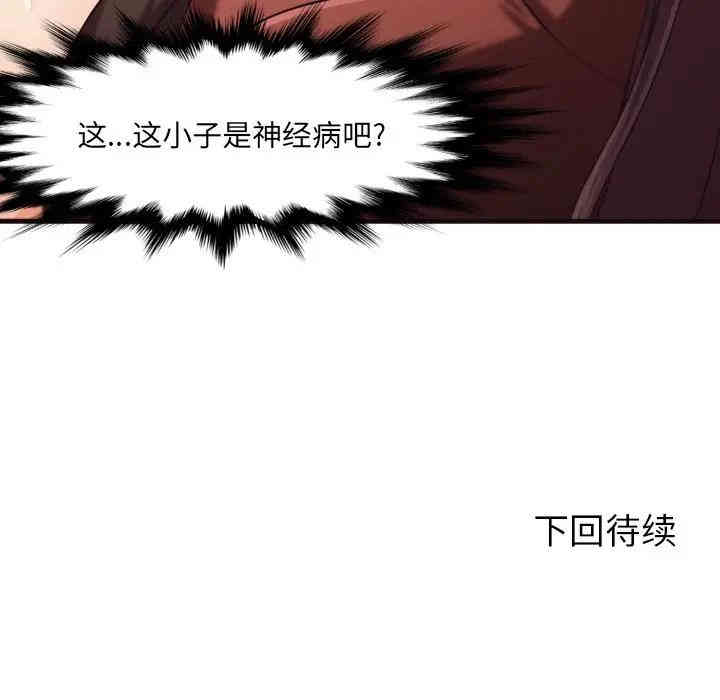 第31张