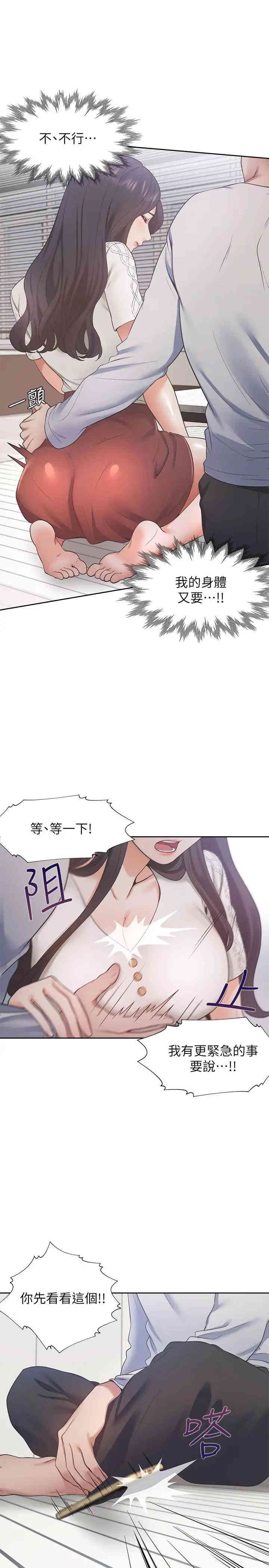 第24张