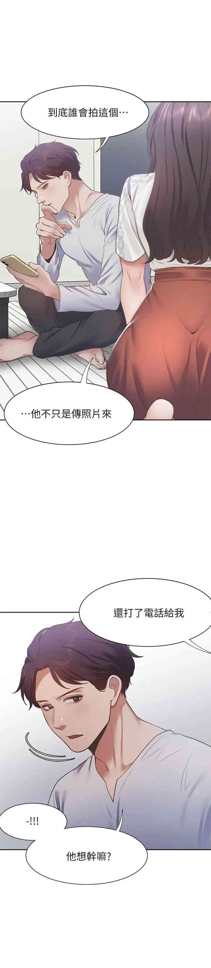 第27张