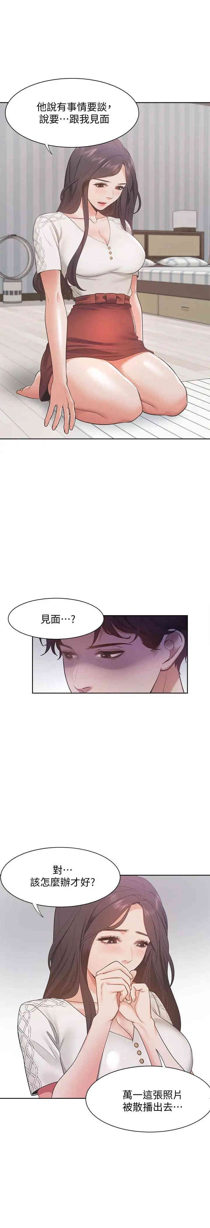 第28张