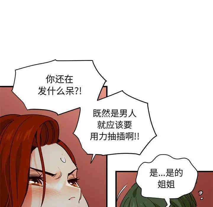 第28张