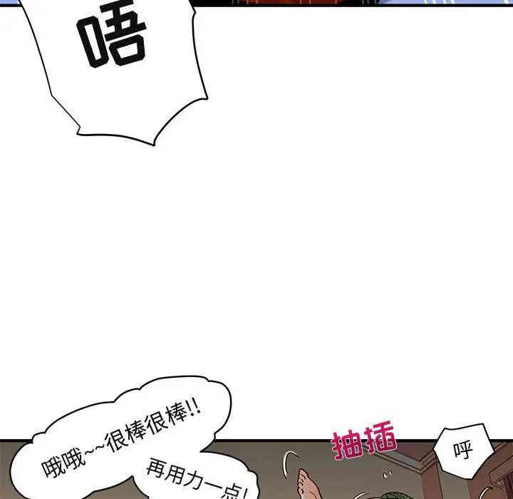 第33张