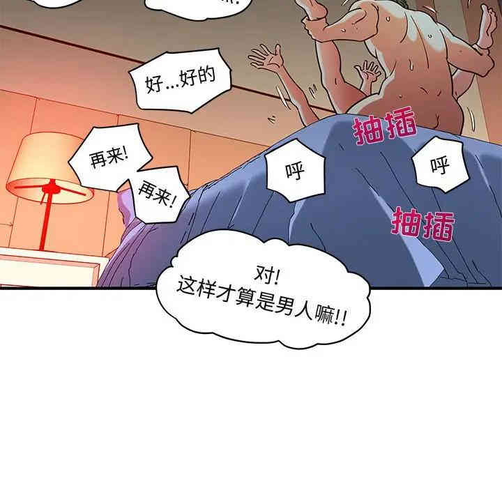 第34张
