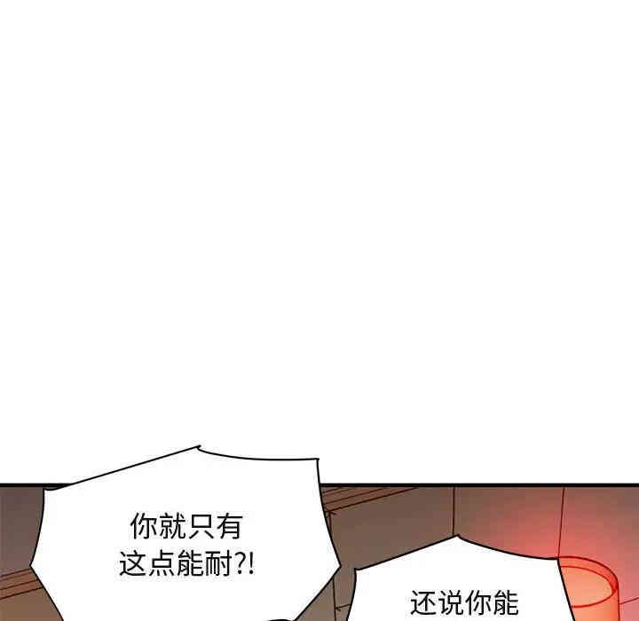 第52张