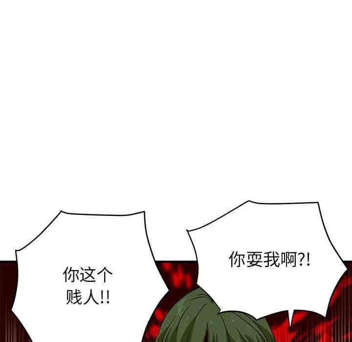 第63张