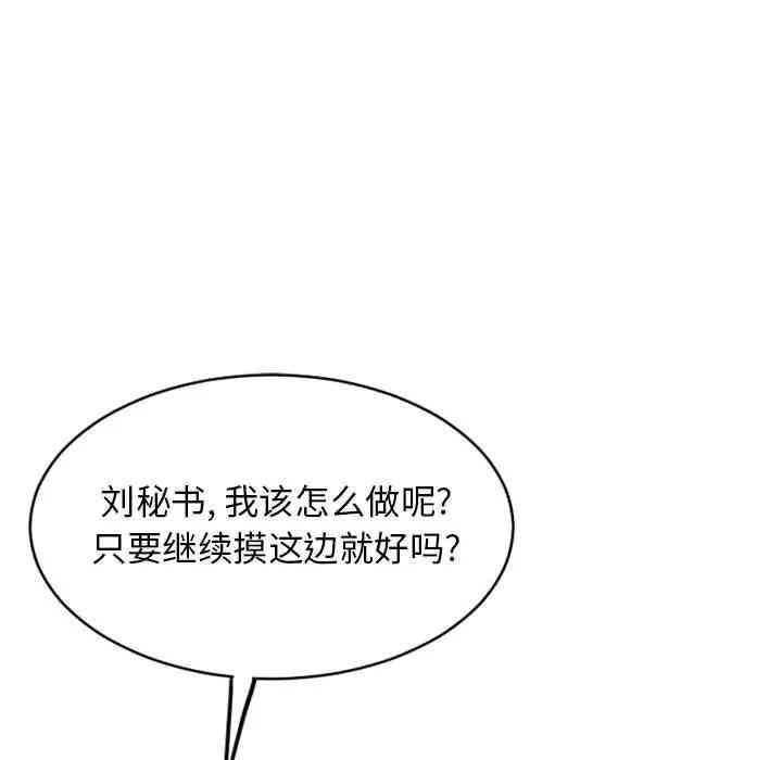 第161张