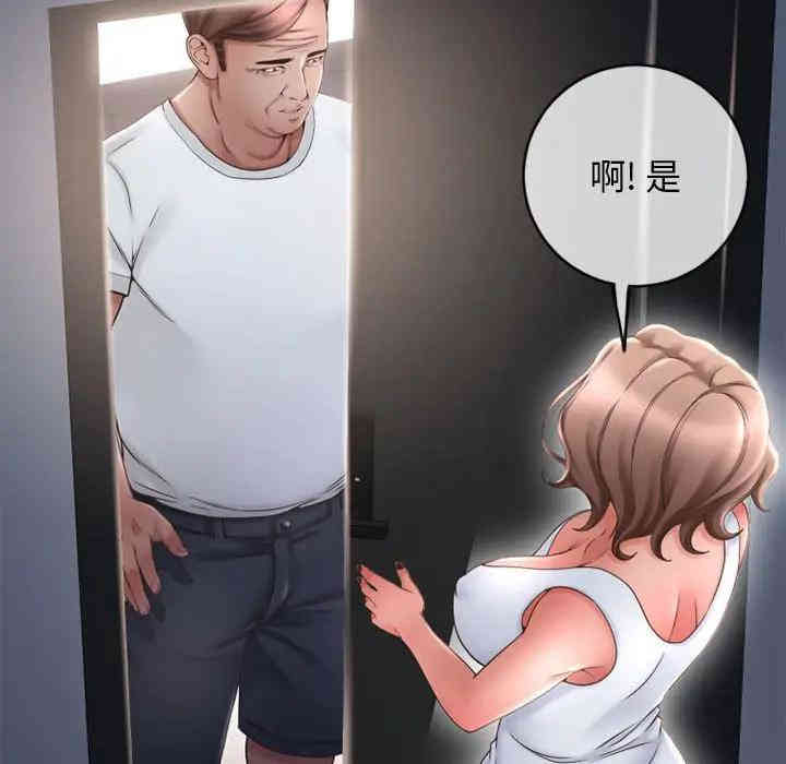 第91张