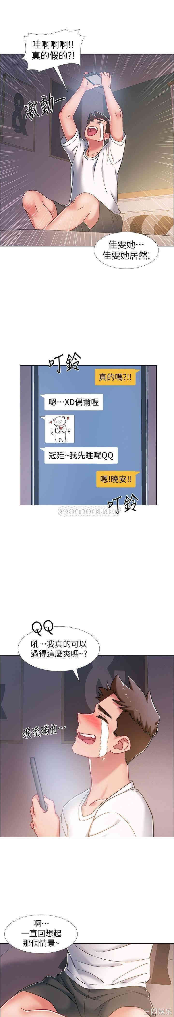 第31张