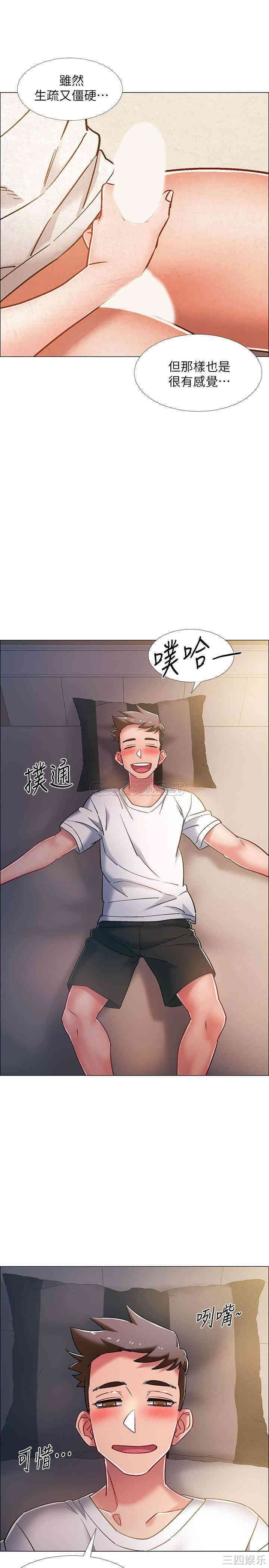 第33张